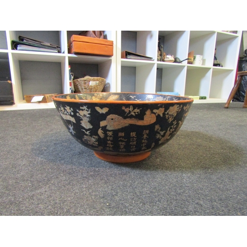 1170 - An early 20th Century Chinese porcelain bowl with figural and script design. 35cm diameter