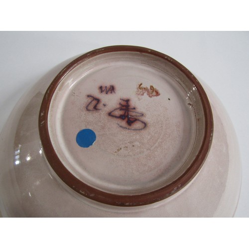 7095 - ALAN CAIGER-SMITH (1930-2020): Tin glazed earthenware lustre bowl with copper stylised fruit decorat... 