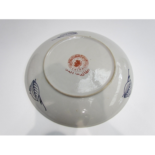 4086 - An Oriental Imari pallette wall charger with bird and floral design, 36cm diameter