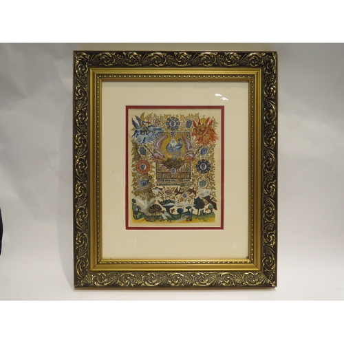 4435 - An ornate gilt framed hand painted religious scene, 28cm x 21cm image size, together with a village ... 