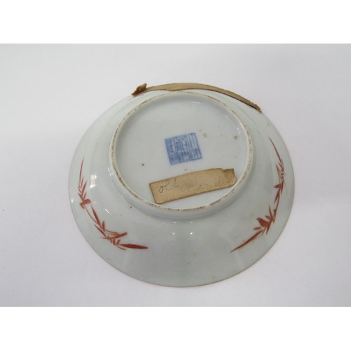 6031A - 19th Century Oriental tea bowls and saucers