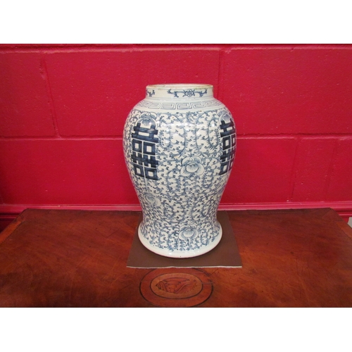 4240 - A Chinese blue and white vase of bulbous form, character marks to base, 36cm tall