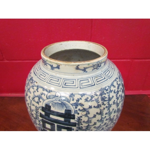 4240 - A Chinese blue and white vase of bulbous form, character marks to base, 36cm tall