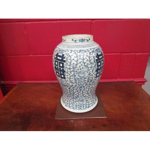 4240 - A Chinese blue and white vase of bulbous form, character marks to base, 36cm tall