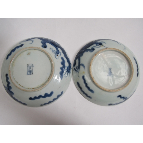 6020 - Two 19th Century Oriental bowls with dishes,  both with marks to base and associated bowl. Bowl diam... 