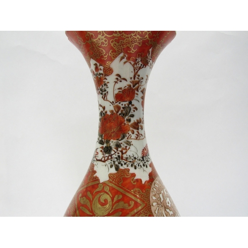 1185 - A Japanese Kutani flared rimmed vase with central cartouches depicting exotic ducks and Geisha girl,... 