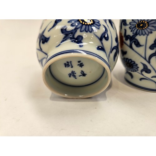 1189 - A Japanese fish teapot and two cups with chrysanthemum decoration, blue four character mark to base ... 