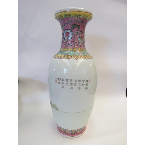 1420 - A 20th Century Chinese vase with painted figures and character marks. 31.5cm high. Together with two... 