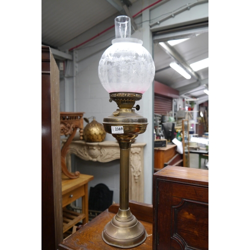 2221 - A brass oil lamp with shade and funnel