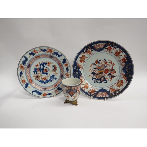 6255 - Two late 18th Century plates/dishes and a cup with ormolu stand, 25cm & 22.5cm diameter and 8.2cm ta... 