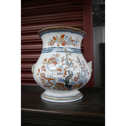 2093 - A 19th Century Oriental pattern vase a/f