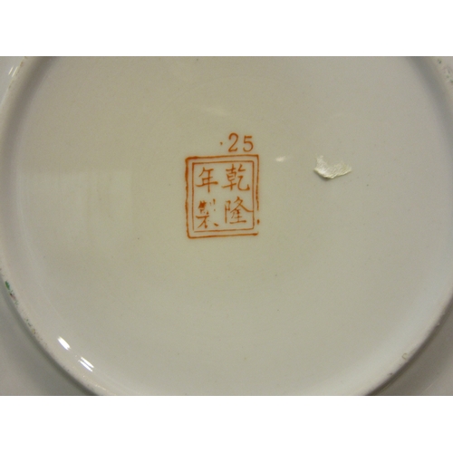 4263 - A selection of late 20th Century Oriental plates, dishes and bowl (7)