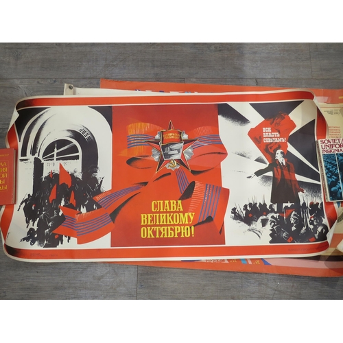 9181 - A quantity of Soviet ephemera including coins, 3rd October Revolution Celebration cards, five poster... 