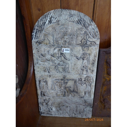 2084 - An Egyptian carved marble tablet with hieroglyphics