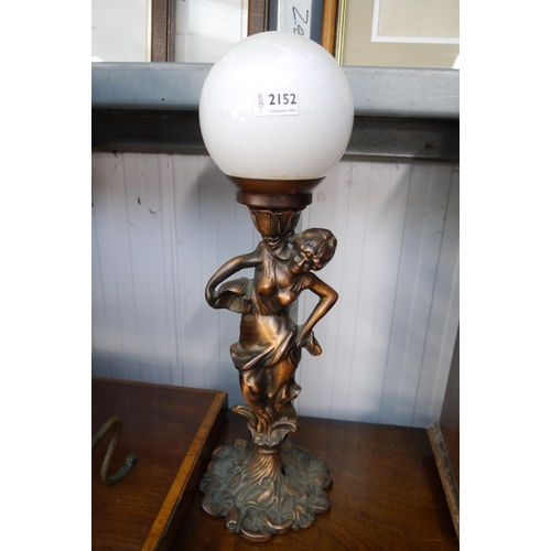 2152 - A coppered cast metal table lamp with milk glass globe shade