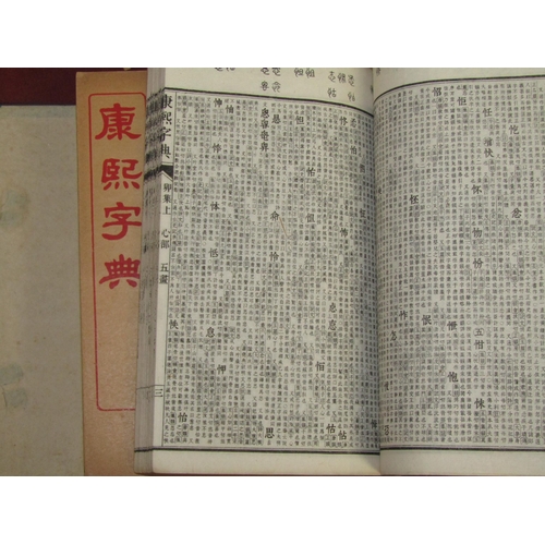 5270 - (Japan.) A 19th Century Japanese woodblock printing illustrated book, card loosely inserted with old... 