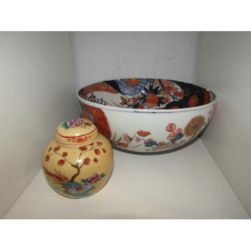 1456 - An Oriental Imari palette footed bowl, 28cm diameter, and an Oriental jar and cover (2)