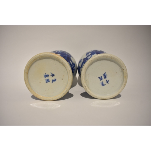 4034 - A pair of Kangxi period bulbous vases decorated with mother and children playing in garden setting, ... 