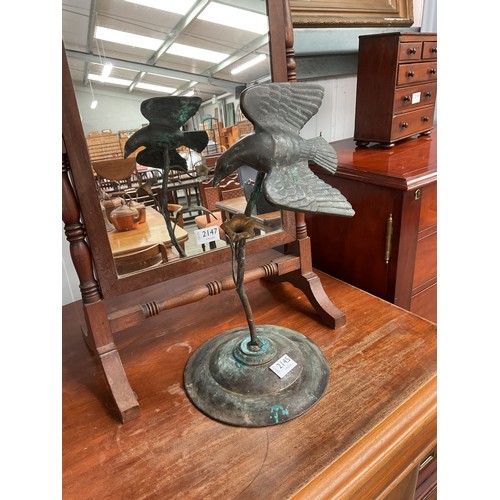 Lot 2030      
