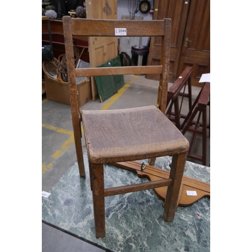 Lot 2044      