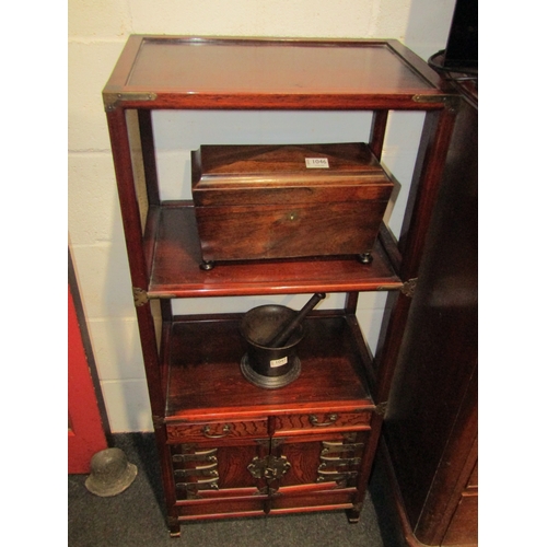 Lot 1045      
