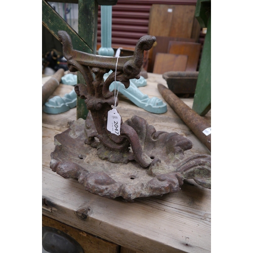 Lot 2047      