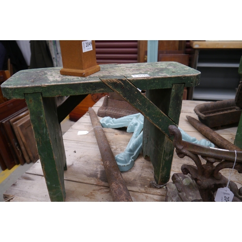 Lot 2048      