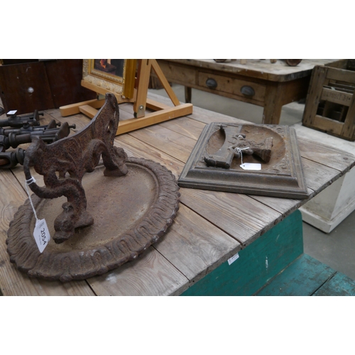 Lot 2054      