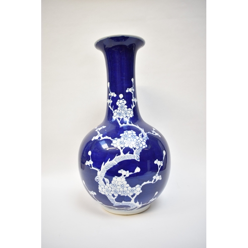 Lot 4017      