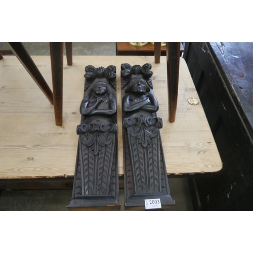 Lot 2003      