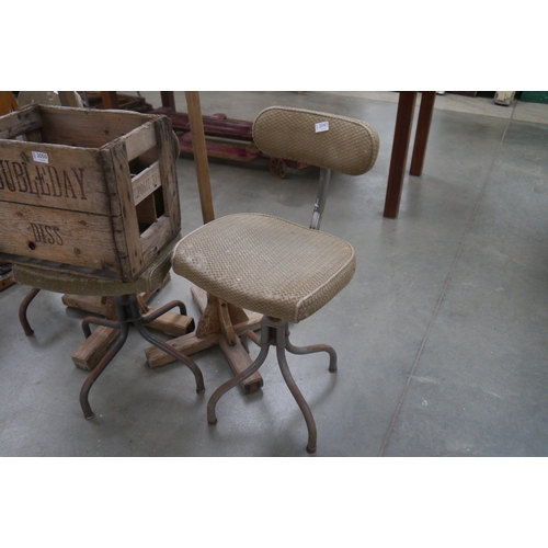 Lot 2047      