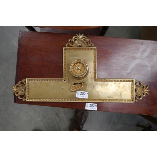 Lot 2029      