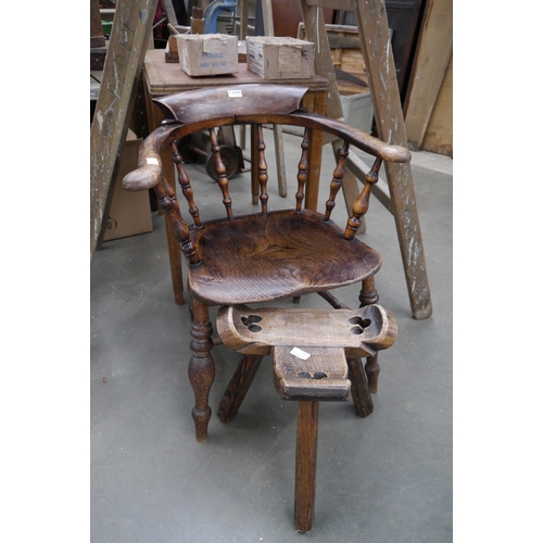 Lot 2045      
