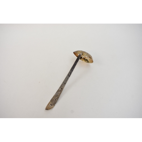 6034 - An Irish Provincial silver sifting spoon by O'Crowley, the bowl decorated with Harp, hound and folia... 