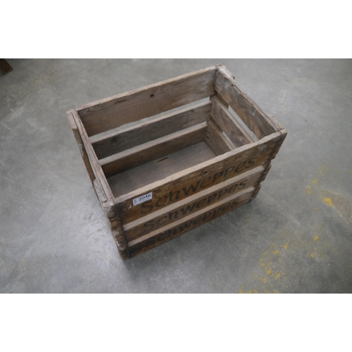 Lot 2047      