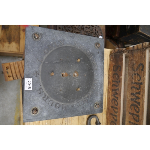 Lot 2036      