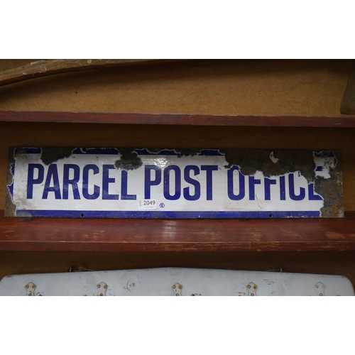 Lot 2049      