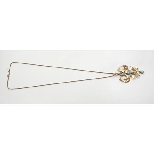 Lot 5060      