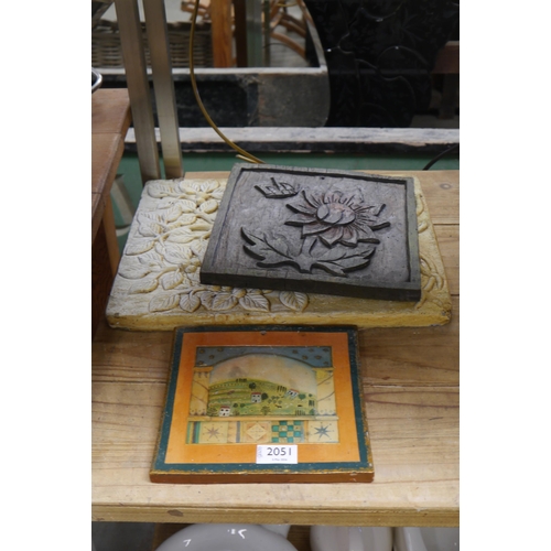 Lot 2051      