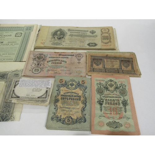 A folder of foreign bank notes, information notes enclosed