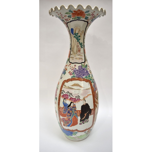 Lot 4025      