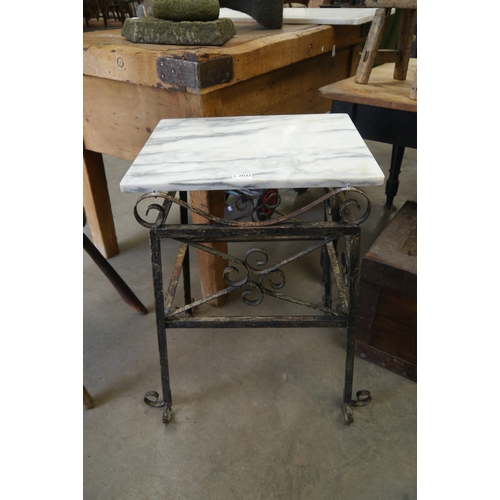 Lot 2032      