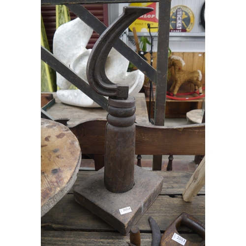 Lot 2054      