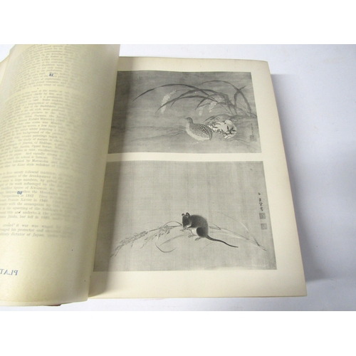 9232 - (Japan, Art, Antiques.) Henri L. Joly & Kumasaku Tomita: 'Japanese Art & Handicraft: An Illustrated ... 