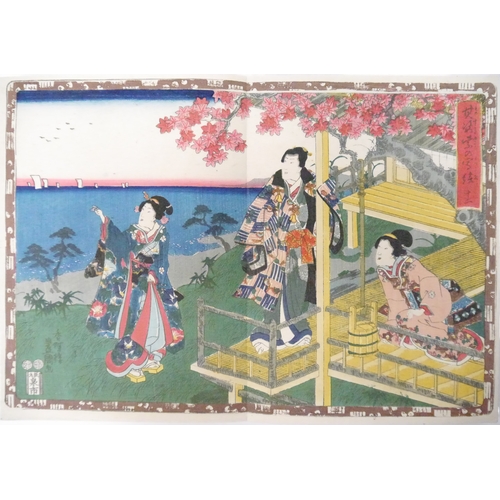 9229 - (Ukiyo-e.) Utagawa Kunisada (Japanese, 1786-1865). ‘Sono Sugata Yukari no Utsudhi-e [Magic Lantern S... 