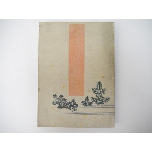 9229 - (Ukiyo-e.) Utagawa Kunisada (Japanese, 1786-1865). ‘Sono Sugata Yukari no Utsudhi-e [Magic Lantern S... 