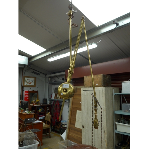 Lot 2051      