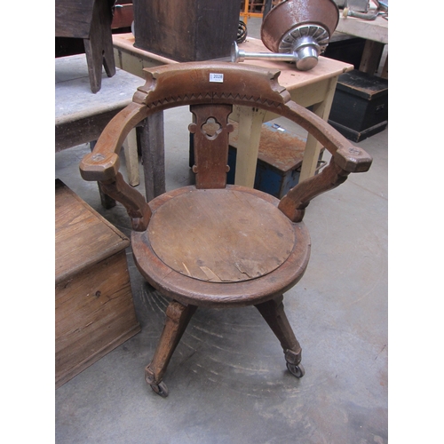 Lot 2028      