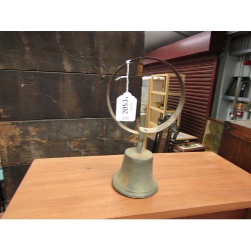 Lot 2053      