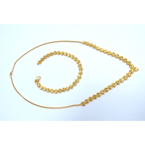 Lot 8049      